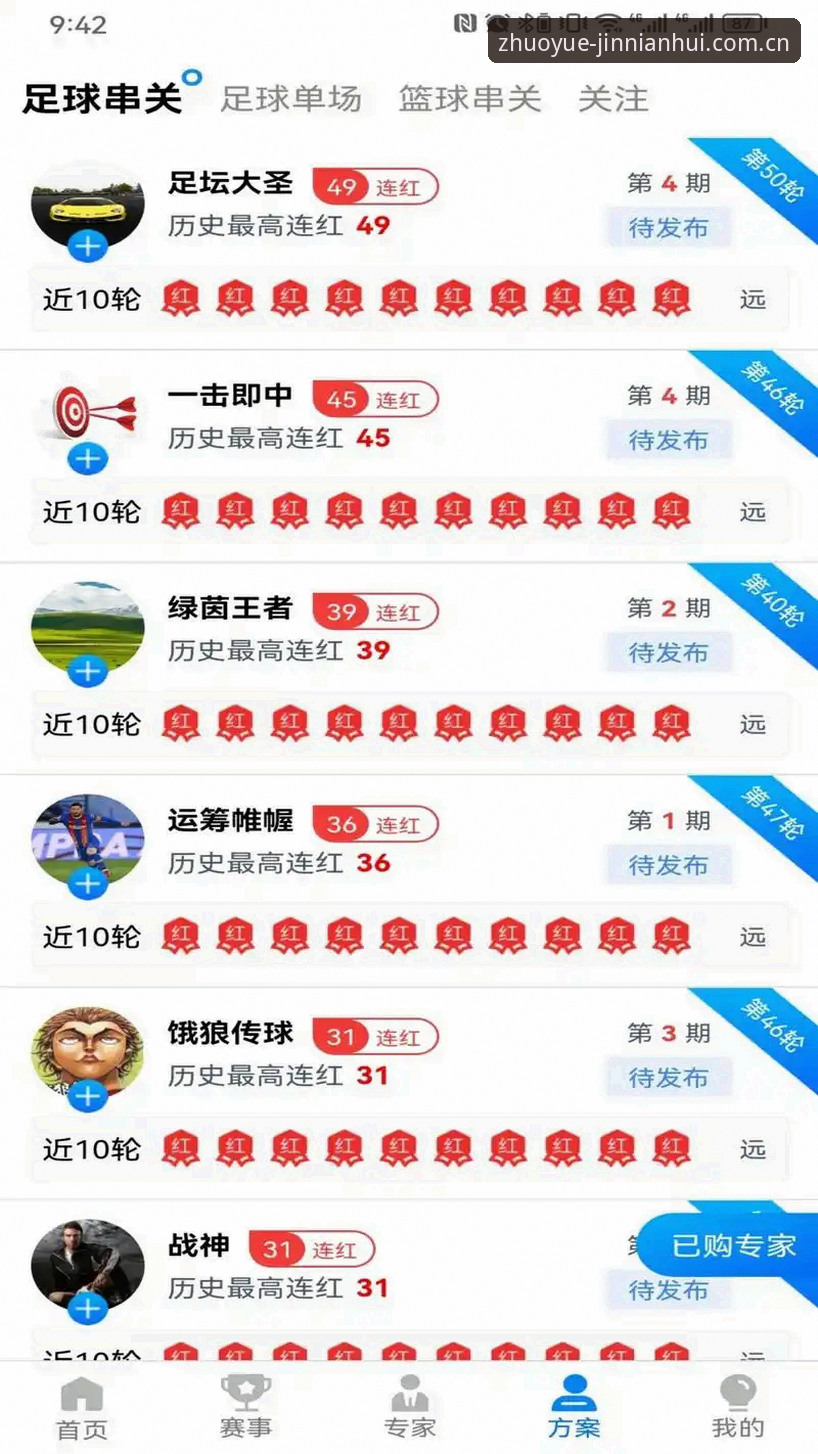 金年会体育平台iOS版深度分析：品质成就非凡背后的技术逻辑与用户体验全面解读