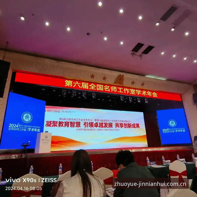 金年会下载链接 金年会体育平台新手使用指南:从下载到安全登录的完整流程